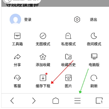 ViaX浏览器纯净版