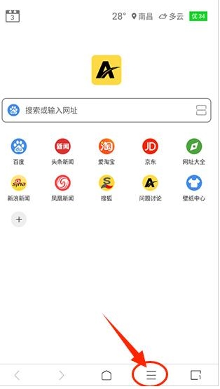 ViaX浏览器纯净版