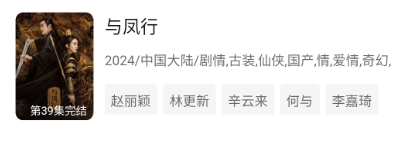 小柿子影視免費(fèi)追劇