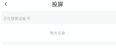 小柿子影視免費(fèi)追劇