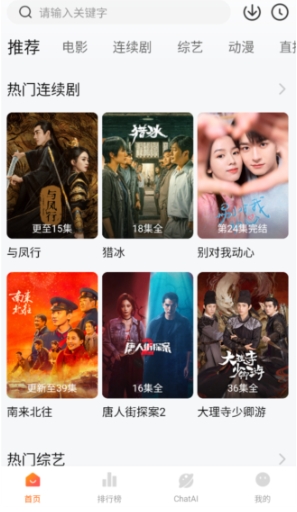 小柿子影視免費(fèi)追劇