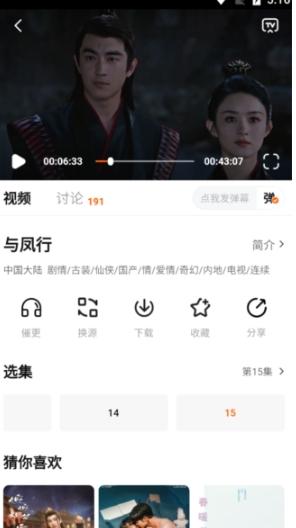 小柿子影視免費(fèi)追劇