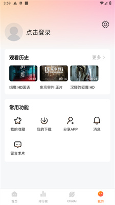 小柿子影視免費(fèi)追劇