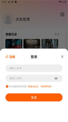 小柿子影視免費(fèi)追劇