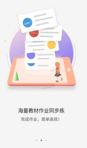 大鱼人机口语
