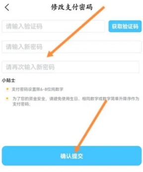 代练丸子打手版