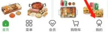 代练丸子打手版