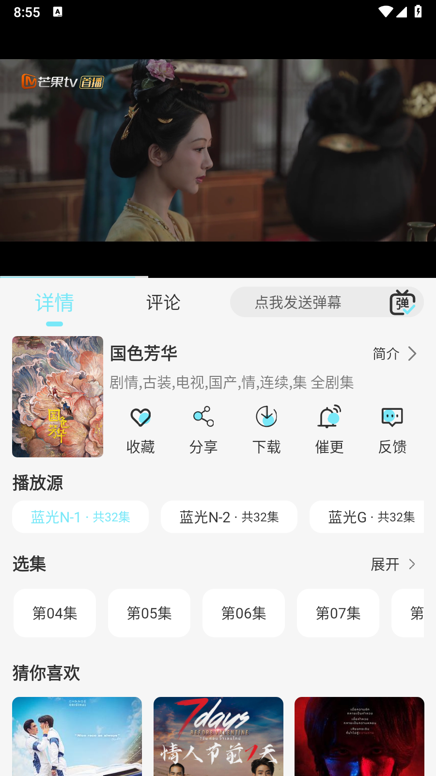 瓜萌视频