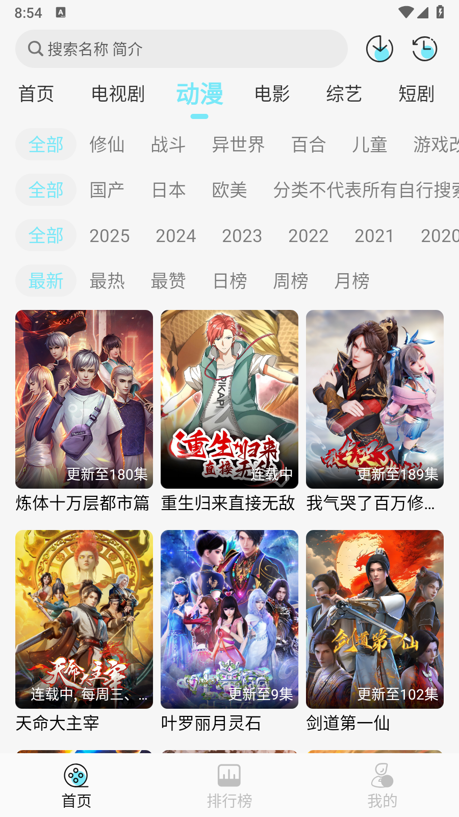 瓜萌视频