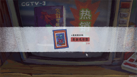 完美的一天安卓版