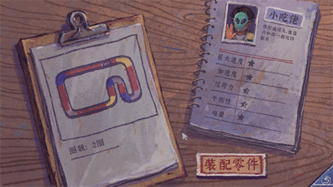 完美的一天安卓版