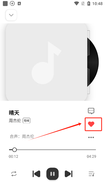 新音悦适配