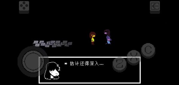 三角符文冰凍之心