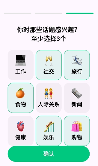 狐说英语学习