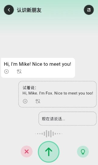 狐说英语学习