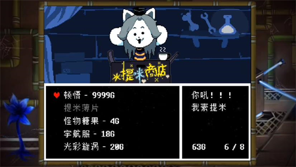 域外傳說漢化版