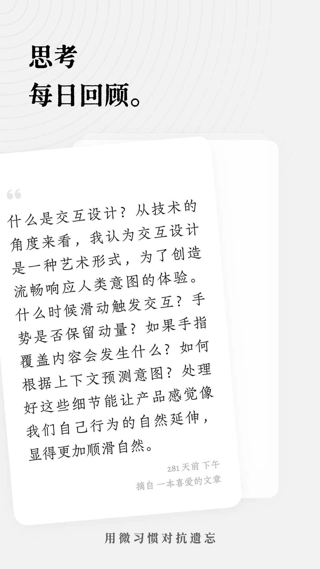 新枝