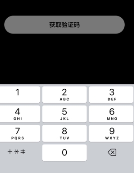 旅配