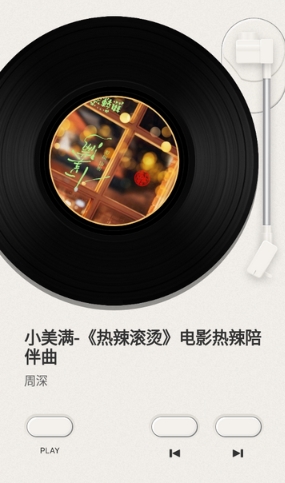 谜底黑胶免费版