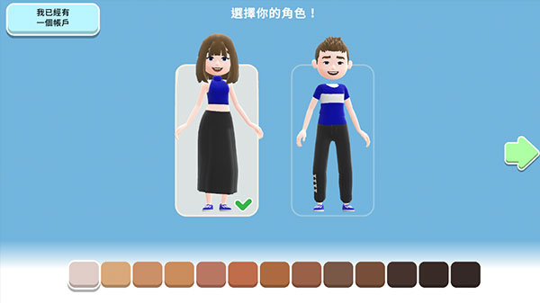 模擬人生虛擬世界