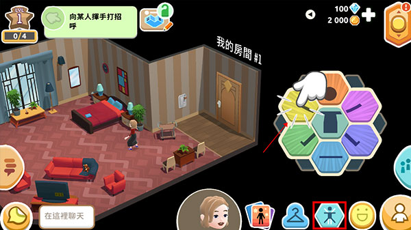 模擬人生虛擬世界
