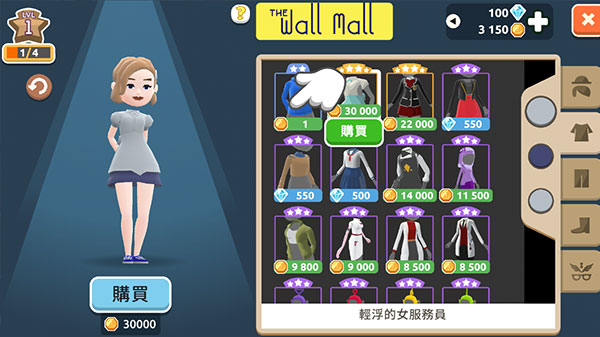 模擬人生虛擬世界