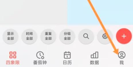 朝夕清单