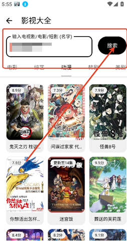 懒洋洋软件库
