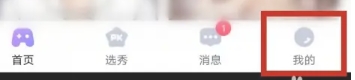 叮当语音