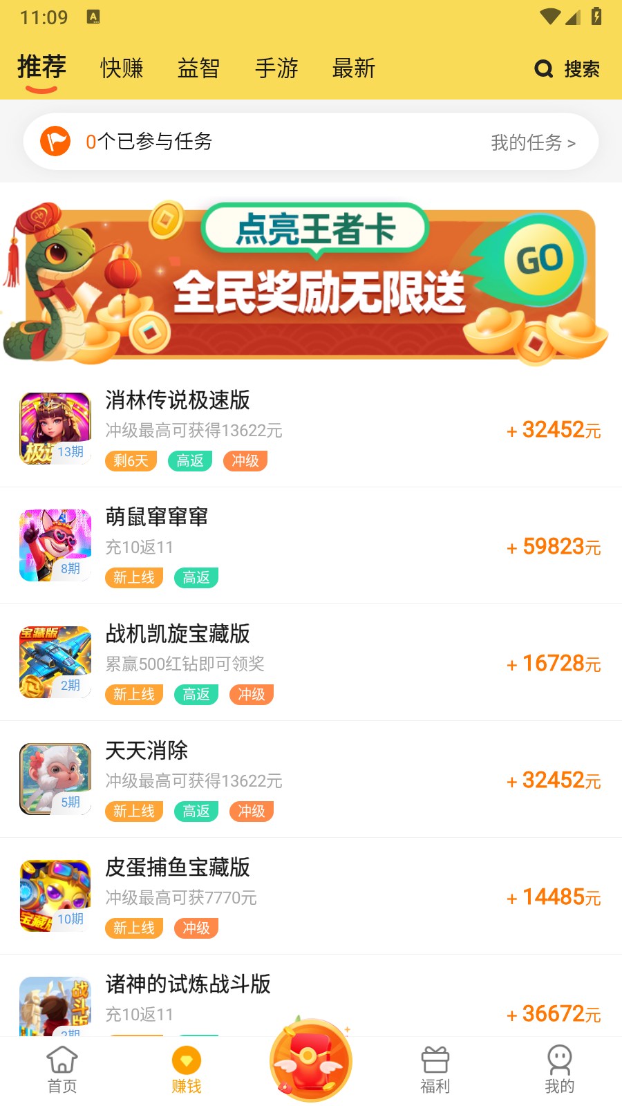 熊猫趣玩