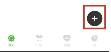MeGrow计时器