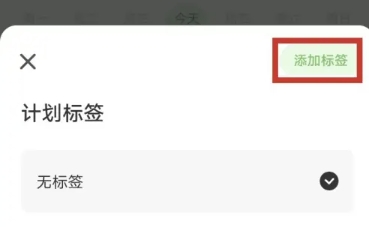 MeGrow计时器