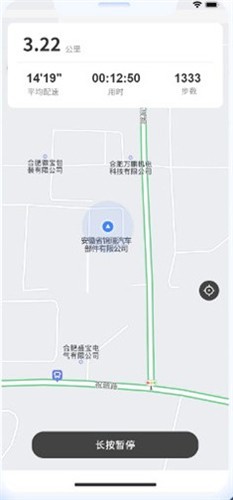 云运动刷跑
