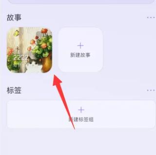 韶光日记