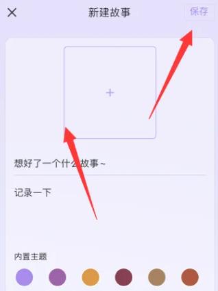 韶光日记