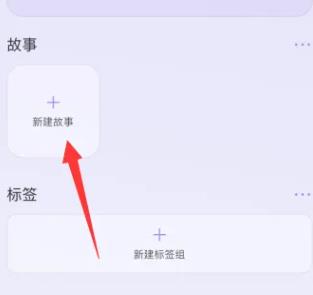 韶光日记