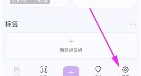 韶光日记