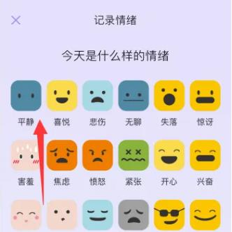 韶光日记