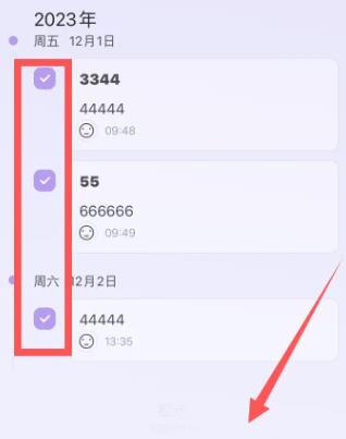 韶光日记