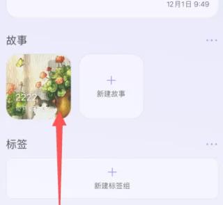 韶光日记