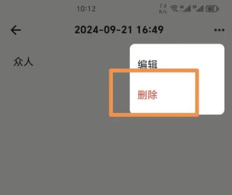 拾光日记