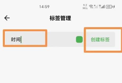 拾光日记