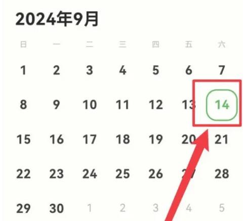 拾光日记