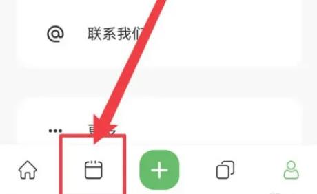 拾光日记