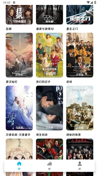 嘤嘤怪影视免费