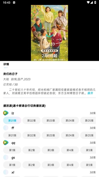 嘤嘤怪影视免费