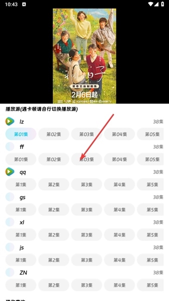 嘤嘤怪影视免费