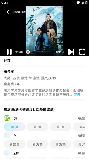 嘤嘤怪影视免费