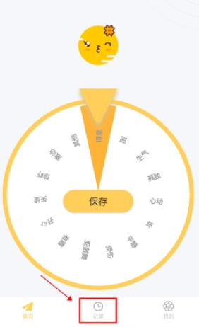 iCity我的日記
