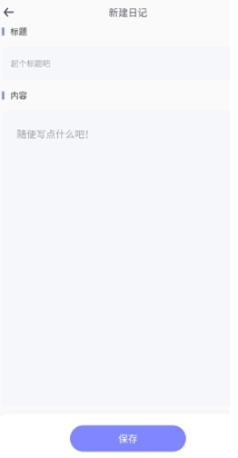 iCity我的日記